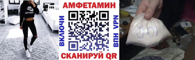 закладка  Могоча  АМФЕТАМИН VHQ 