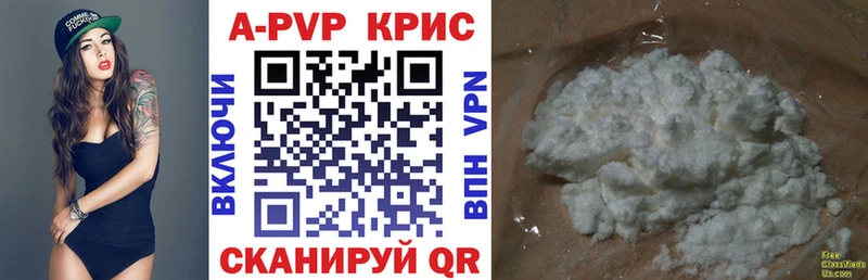 Alpha-PVP кристаллы  блэк спрут рабочий сайт  Могоча  что такое наркотик 