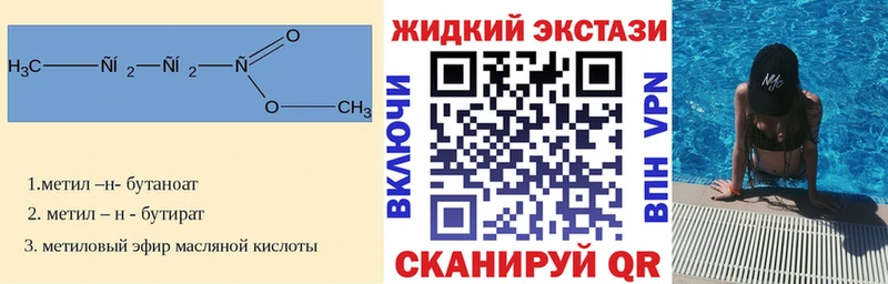 гидра ТОР  наркошоп  Могоча  Бутират BDO 