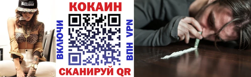 COCAIN Эквадор  Могоча 