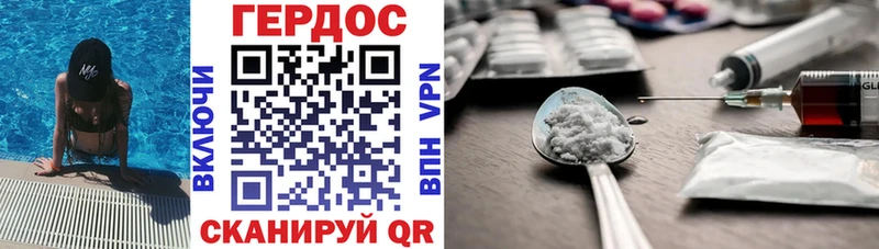 блэк спрут маркетплейс  Могоча  Героин афганец 