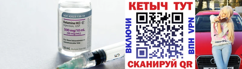 КЕТАМИН VHQ  кракен онион  Могоча 