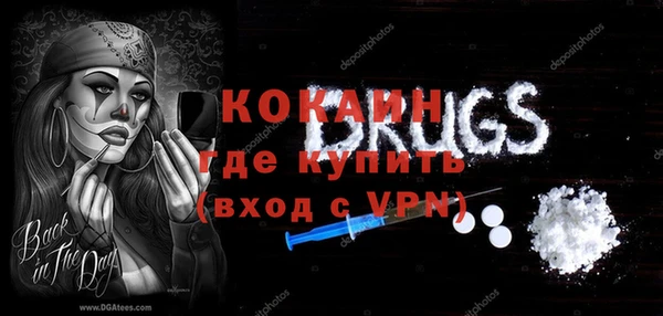 винт Волосово