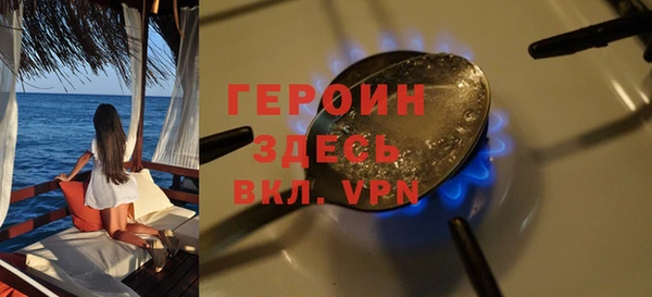 мескалин Володарск
