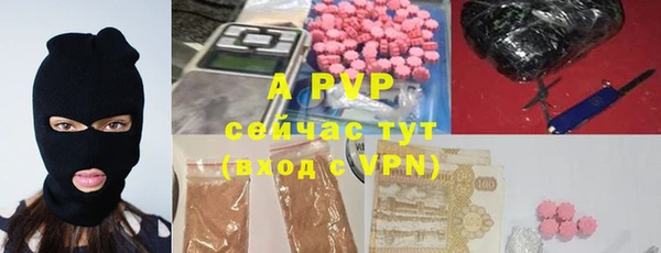 мескалин Володарск