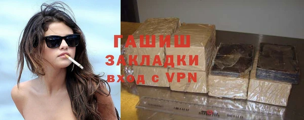 мескалин Володарск