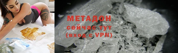 мескалин Володарск