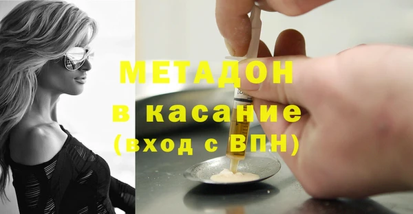 ПСИЛОЦИБИНОВЫЕ ГРИБЫ Ростов