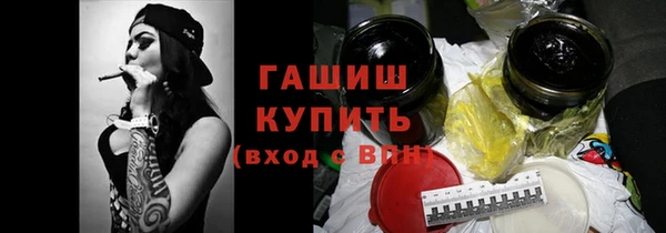 мескалин Володарск