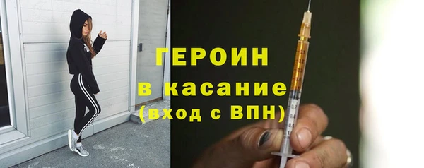 мескалин Володарск