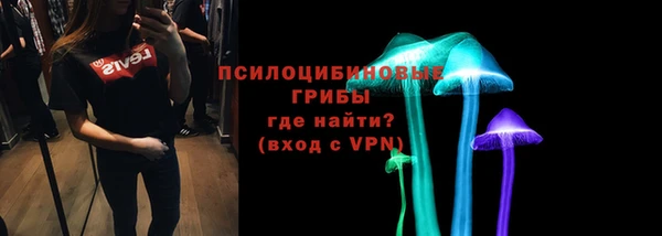 мескалин Володарск