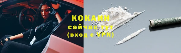 мескалин Володарск
