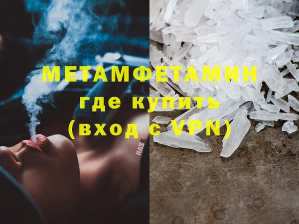 мескалин Краснослободск