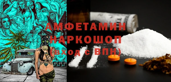 мескалин Володарск