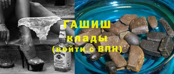 мескалин Володарск