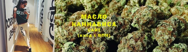 мескалин Володарск