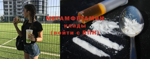 винт Волосово