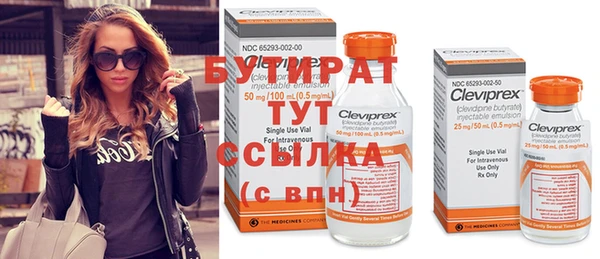 мескалин Володарск