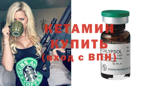 первитин Россошь