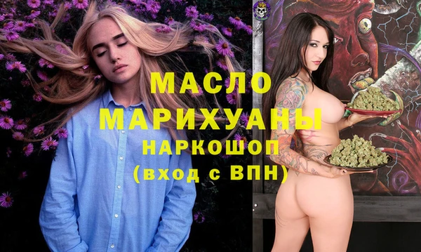 винт Волосово