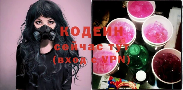 винт Волосово