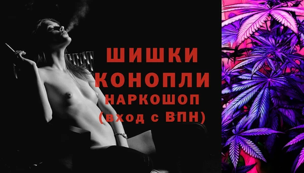 марихуана Рославль