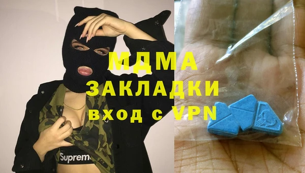 дмт Волоколамск