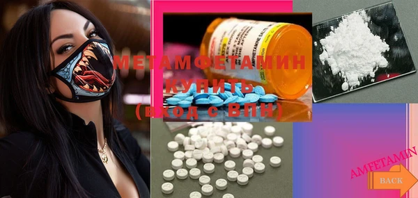MESCALINE Ветлуга