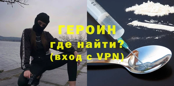 мескалин Володарск