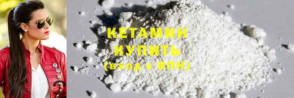 винт Волосово