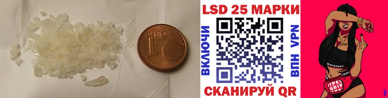 ЛСД экстази кислота  Могоча 