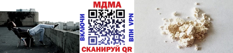 МДМА crystal  Могоча 