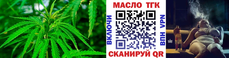 ТГК Wax  гидра рабочий сайт  Могоча 